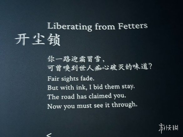 游戏攻略网22