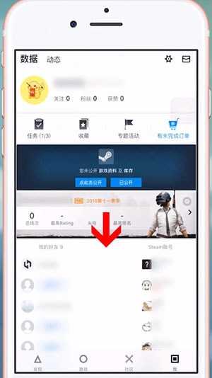 使用教程截图1