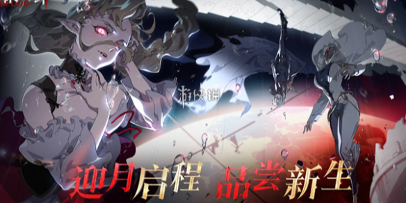 银与绯莱夏技能介绍