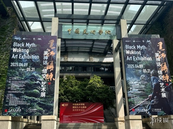 游戏攻略网1