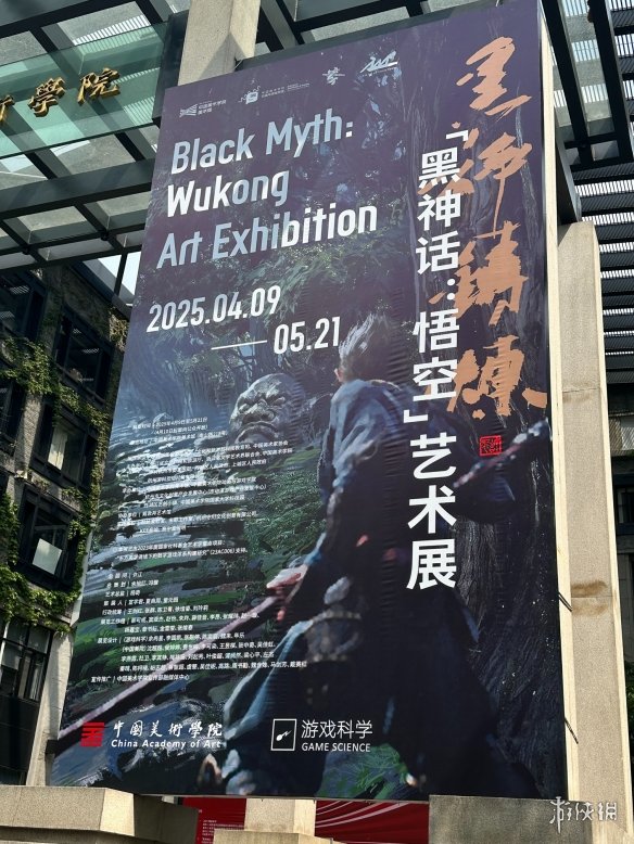 游戏攻略网2