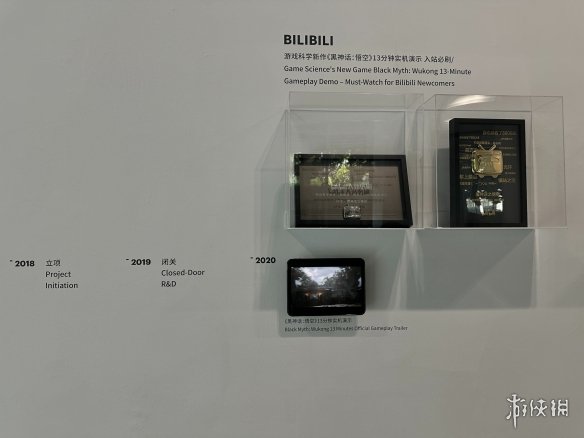 游戏攻略网38