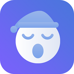 深度睡眠助手Vv1.1.6