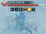 群星纪元世界首领boss打法攻略分享