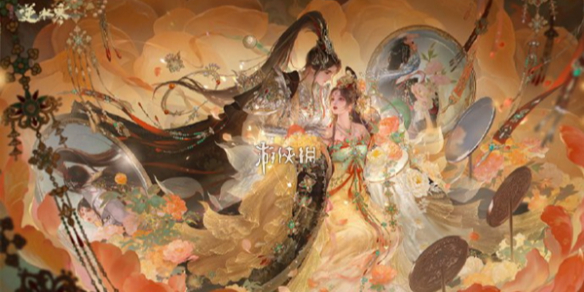 逆水寒手游苏绣云绣露华价格