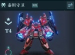 群星纪元炸盾流派玩法攻略分享