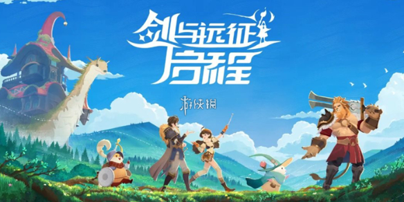 剑与远征启程雪米拉抽取建议