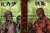 苏丹的游戏裁缝具体作用介绍说明