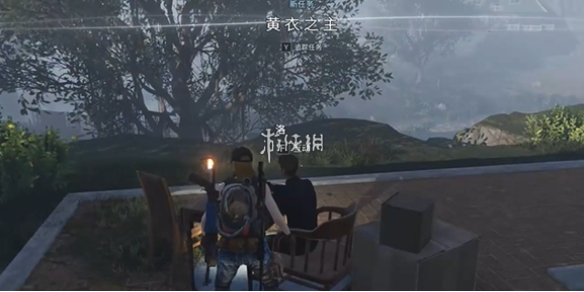 七日世界黄衣之主任务攻略