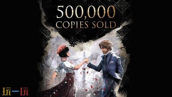 回合制RPG《光与影：33号远征队》总销量已超50万份
