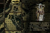 苏丹的游戏伊曼被杀后续事件介绍说明